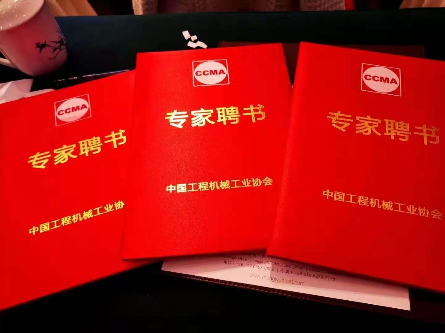 相互支持，協(xié)同發(fā)展